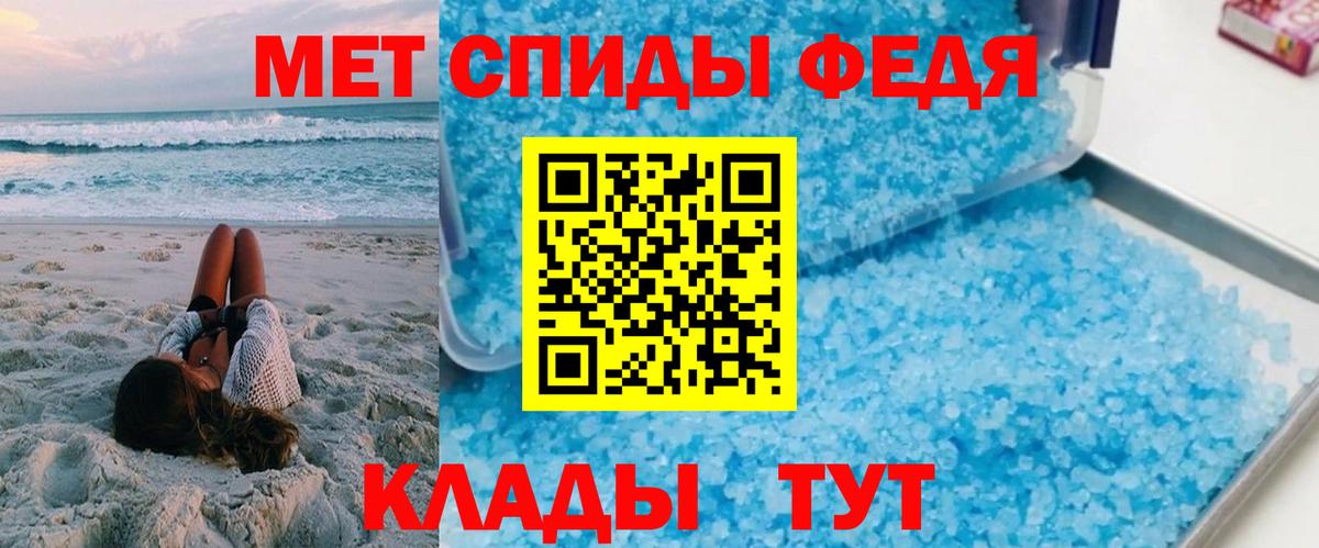 Амфетамин Розовый  Вход с VPN  Амфетамин  Тамбов 