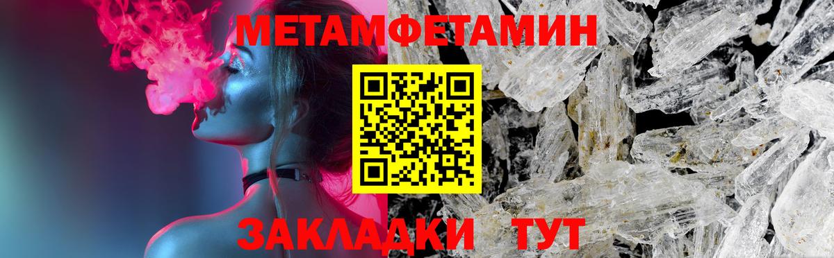 АМФЕТАМИН VHQ Тамбов