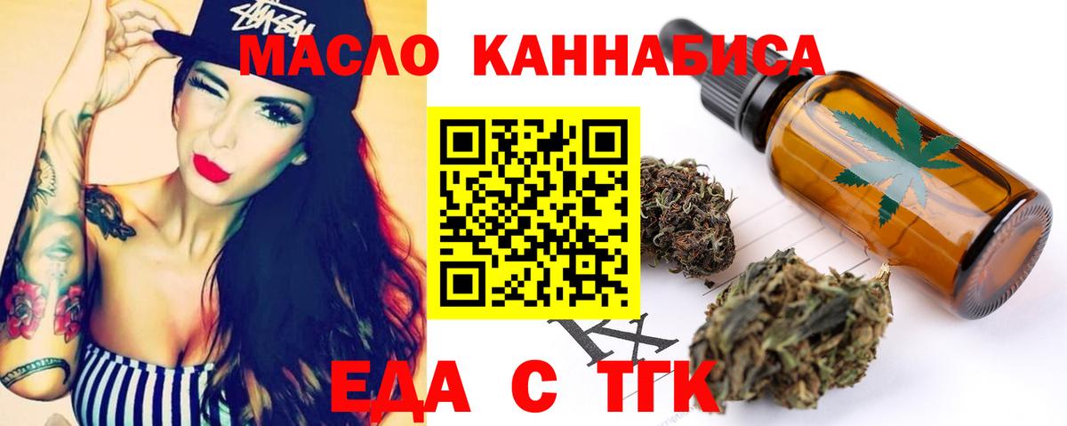 Тамбов  Canna-Cookies марихуана  Вход с VPN 