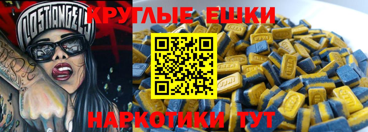 Ecstasy VHQ Тамбов