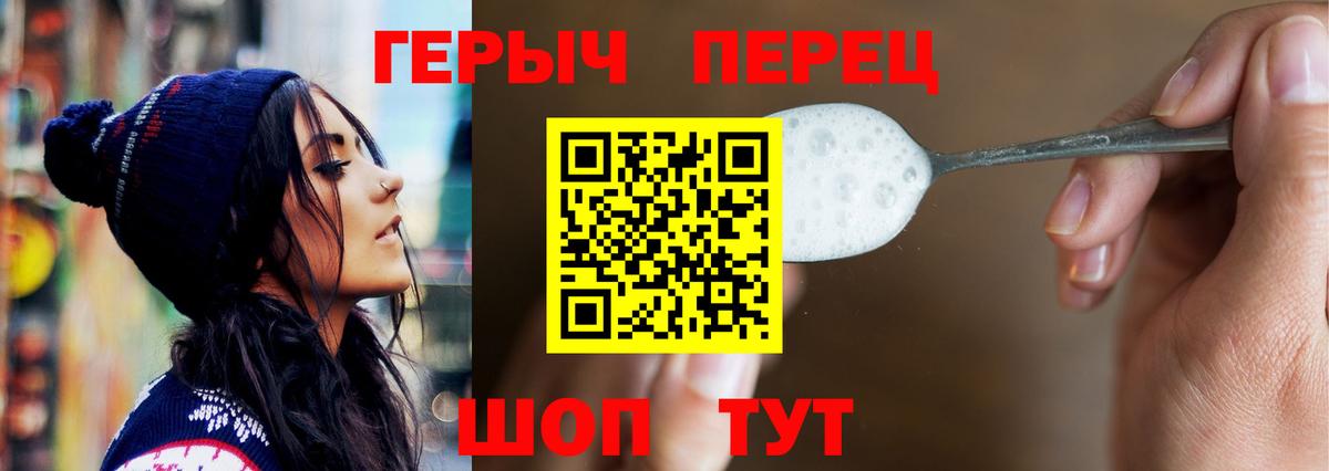 Тамбов  Героин  Вход с VPN  Героин гречка 