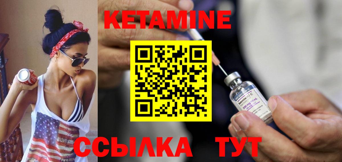 Тамбов  мега зеркало  Вход с VPN  КЕТАМИН ketamine  Кетамин VHQ 