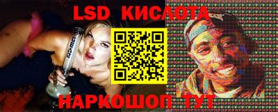 крисы Мариинск
