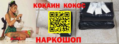 героин Малоярославец