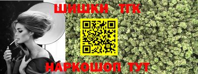 крисы Мариинск