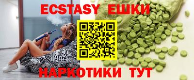 ешки Малгобек