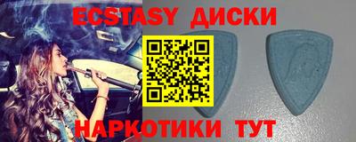 крисы Мариинск
