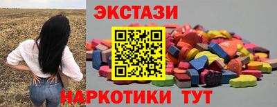 крисы Мариинск