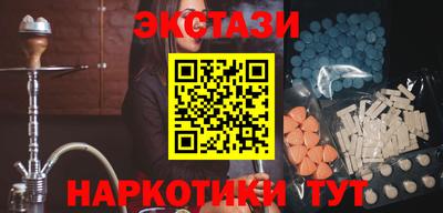 крисы Мариинск