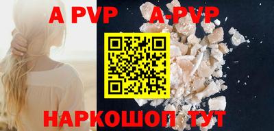 крисы Мариинск