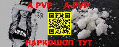крисы Мариинск