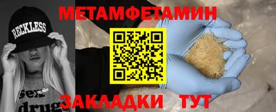 героин Малоярославец