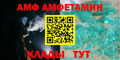крисы Мариинск