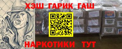 ешки Малгобек