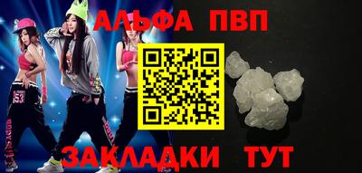 крисы Мариинск