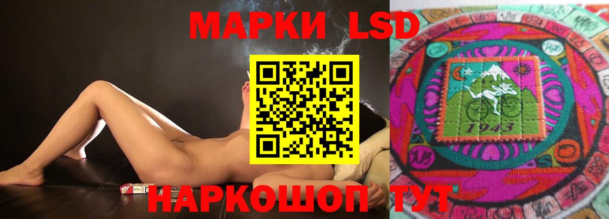 Тамбов  ЛСД экстази ecstasy  Вход с VPN  ЛСД экстази кислота 