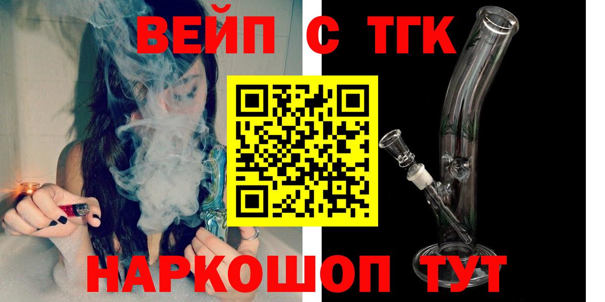 Дистиллят ТГК концентрат Тамбов