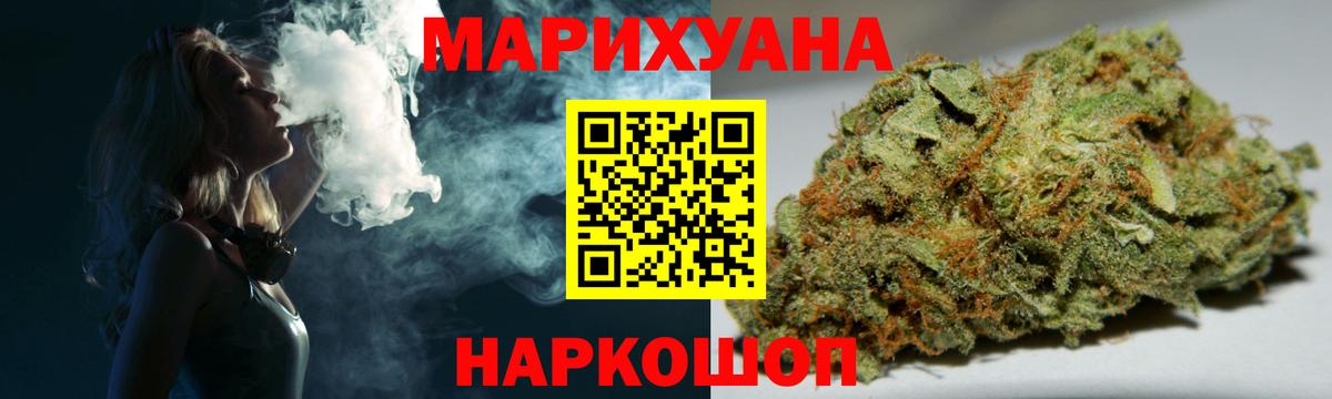 Бошки Шишки AK-47  Вход с VPN  Тамбов  Конопля гибрид  Канабис гибрид 